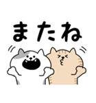 ねこがいっぱいのスタンプ4 でか文字（個別スタンプ：40）
