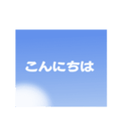 雲、飛行機雲、空ですかい パート2（個別スタンプ：3）