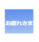 雲、飛行機雲、空ですかい パート2（個別スタンプ：6）