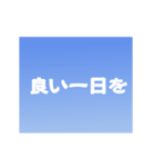 雲、飛行機雲、空ですかい パート2（個別スタンプ：7）