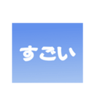 雲、飛行機雲、空ですかい パート2（個別スタンプ：9）