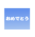 雲、飛行機雲、空ですかい パート2（個別スタンプ：11）