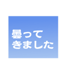 雲、飛行機雲、空ですかい パート2（個別スタンプ：13）