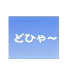 雲、飛行機雲、空ですかい パート2（個別スタンプ：15）