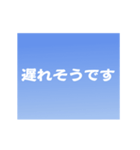 雲、飛行機雲、空ですかい パート2（個別スタンプ：16）