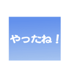 雲、飛行機雲、空ですかい パート2（個別スタンプ：17）