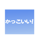 雲、飛行機雲、空ですかい パート2（個別スタンプ：18）
