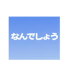 雲、飛行機雲、空ですかい パート2（個別スタンプ：19）