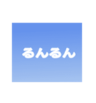 雲、飛行機雲、空ですかい パート2（個別スタンプ：21）