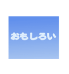 雲、飛行機雲、空ですかい パート2（個別スタンプ：22）