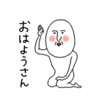 白いおっちゃん ☆関西弁☆（個別スタンプ：1）