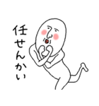 白いおっちゃん ☆関西弁☆（個別スタンプ：4）