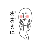 白いおっちゃん ☆関西弁☆（個別スタンプ：12）