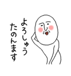 白いおっちゃん ☆関西弁☆（個別スタンプ：13）