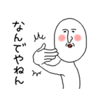 白いおっちゃん ☆関西弁☆（個別スタンプ：22）