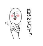 白いおっちゃん ☆関西弁☆（個別スタンプ：33）