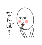 白いおっちゃん ☆関西弁☆（個別スタンプ：36）