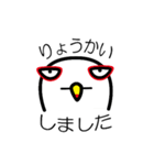 うみねこの日常（個別スタンプ：1）