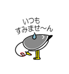 うみねこの日常（個別スタンプ：2）