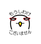 うみねこの日常（個別スタンプ：6）
