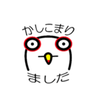 うみねこの日常（個別スタンプ：10）