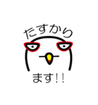 うみねこの日常（個別スタンプ：12）