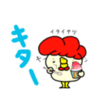 とりむねミート【夏の日常】（個別スタンプ：5）