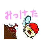 とりむねミート【夏の日常】（個別スタンプ：11）