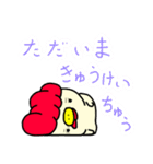 とりむねミート【夏の日常】（個別スタンプ：16）