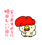 とりむねミート【夏の日常】（個別スタンプ：29）