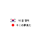 韓国愛カップル表現（個別スタンプ：4）