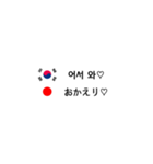 韓国愛カップル表現（個別スタンプ：7）