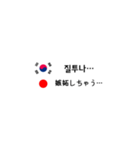 韓国愛カップル表現（個別スタンプ：9）