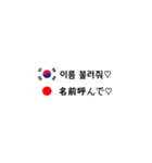韓国愛カップル表現（個別スタンプ：10）