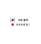 韓国愛カップル表現（個別スタンプ：13）
