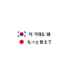 韓国愛カップル表現（個別スタンプ：15）