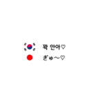 韓国愛カップル表現（個別スタンプ：16）