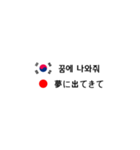 韓国愛カップル表現（個別スタンプ：18）