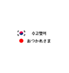 韓国愛カップル表現（個別スタンプ：19）