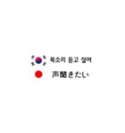 韓国愛カップル表現（個別スタンプ：21）