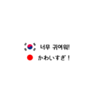 韓国愛カップル表現（個別スタンプ：22）