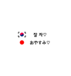 韓国愛カップル表現（個別スタンプ：26）