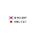 韓国愛カップル表現（個別スタンプ：30）