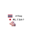 TH JP タイ·カップル·ラブリー·カバ（個別スタンプ：14）