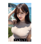 =͟͟͞͞Ꙭ 749681697077（個別スタンプ：32）