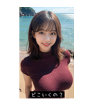 =͟͟͞͞Ꙭ 749681697077（個別スタンプ：34）