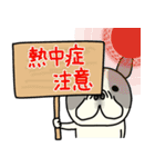 みんなのフレンチブルドッグ【夏】（個別スタンプ：1）