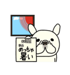 みんなのフレンチブルドッグ【夏】（個別スタンプ：2）