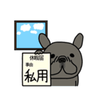 みんなのフレンチブルドッグ【夏】（個別スタンプ：4）