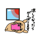みんなのフレンチブルドッグ【夏】（個別スタンプ：7）